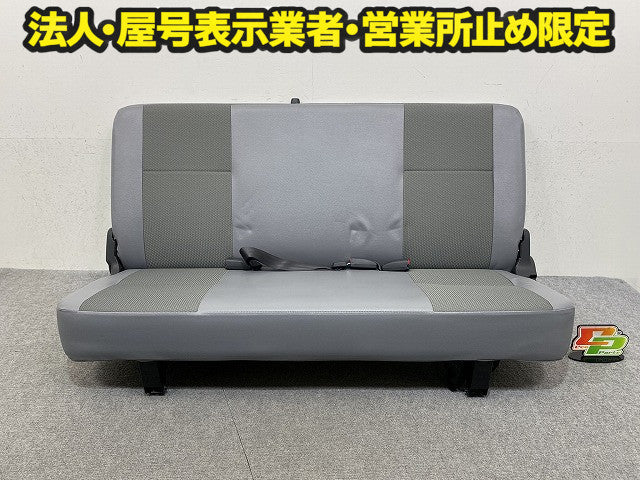 新車取り外し!タウンエース/ライトエース S403M/S403U/S413M/S413U 純正 リア シート セカンドシート 2列目 71300-BZK20-B1 トヨタ(150301)