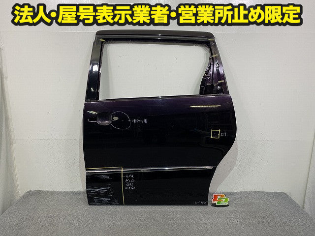 エスティマ 50系/ACR50W/ACR55W/GSR50W/GSR55W 純正 左 リア スライド ドア サイドパネル付 ボルドーマイカメタリック 3R9 トヨタ(150179)