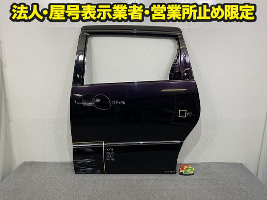 エスティマ 50系/ACR50W/ACR55W/GSR50W/GSR55W 純正 左 リア スライド ドア サイドパネル付 ボルドーマイカメタリック 3R9 トヨタ(150179)