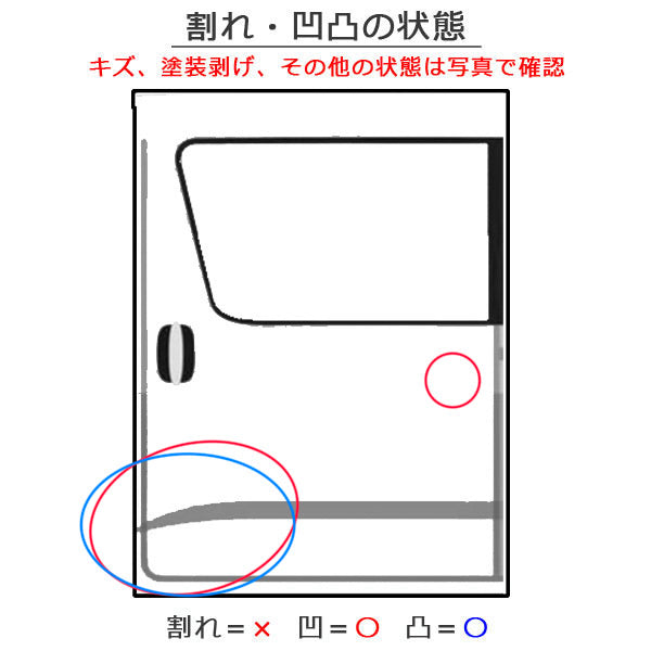 エスティマ 50系/ACR50W/ACR55W/GSR50W/GSR55W 純正 左 リア スライド ドア サイドパネル付 ボルドーマイカメタリック 3R9 トヨタ(150179)