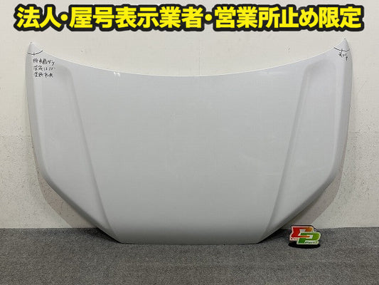 ライズ/ロッキー A200S/A210S/A200A/A210A/A202A 純正 ボンネット/エンジンフード シャイニングホワイトパール W25 トヨタ(150304)