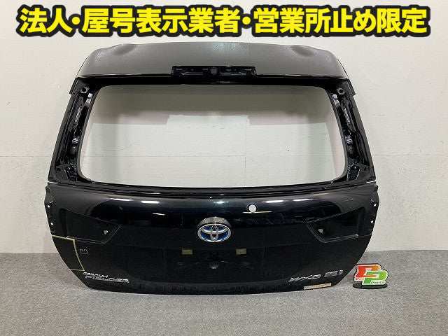 カローラ フィールダー 16系/NZE161G/NZE164G/NKE165G/ZRE162G 純正 リアゲート/バックドア 内張り付 67149-13650 ブラック 209(150305)