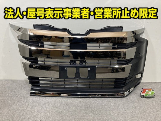 ノア NOAH 90系/MZRA90W/MZRA95W/ZWR90W/ZWR95W 純正 フロント グリル/ラジエーターグリル 53101-V1020/53112-V1020 トヨタ(150306)