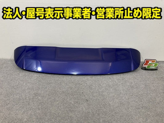 アクア/AQUA MXPK10/MXPK11/MXPK15/MXPK16 純正 リア ルーフスポイラー/ウイング 76085-52310/76891-52090 トヨタ(150308)