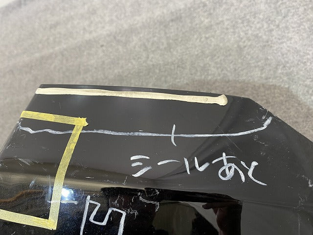 フリード GB3/GB4 純正 リア バンパー Rバンパー 71501-SYY-Z000 ブラック メタリック ホンダ(150309)