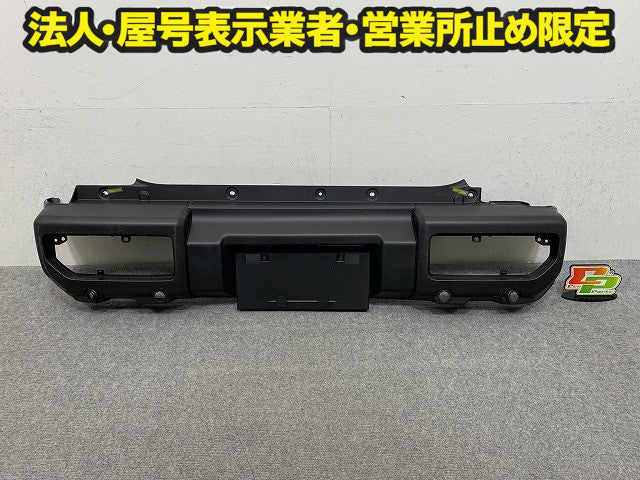 ジムニー JB64W 純正 リア バンパー Rバンパー 71811-77R 素地 スズキ(150313)