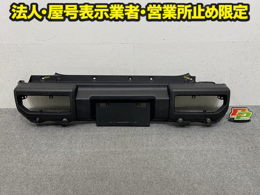 ジムニー JB64W 純正 リア バンパー Rバンパー 71811-77R 素地 スズキ(150313)