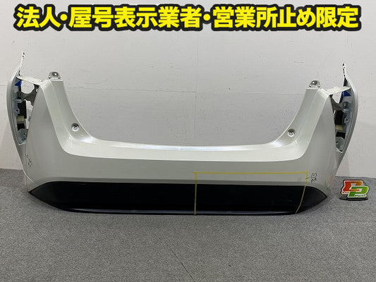 プリウス 50系/ZVW50/ZVW51/ZVW55 純正 前期 リア バンパー スポイラー付 Rバンパー 52159-47110/30 ホワイトパール 070(150314)