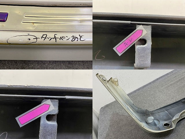 ヴォクシー VOXY 60系/AZR60G/AZR65G 純正 リア バンパー Rバンパー 52159-28430 ホワイトパールマイカ 042 トヨタ(150315)