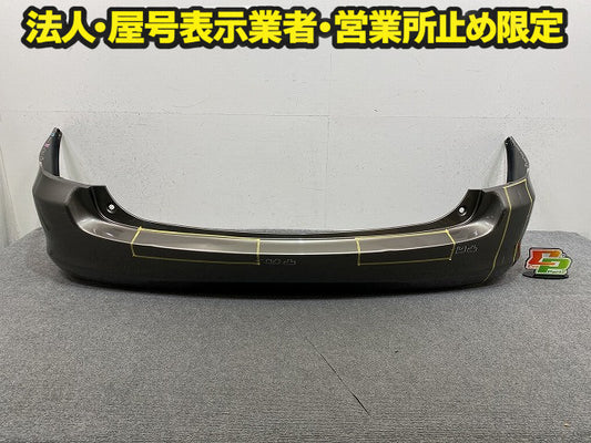 カローラ フィールダー 14系/NZE141G/NZE144G/ZRE142G/ZRE144G 純正 リア バンパー Rバンパー 52159-13270 ブロンズマイカ 4T3(150316)