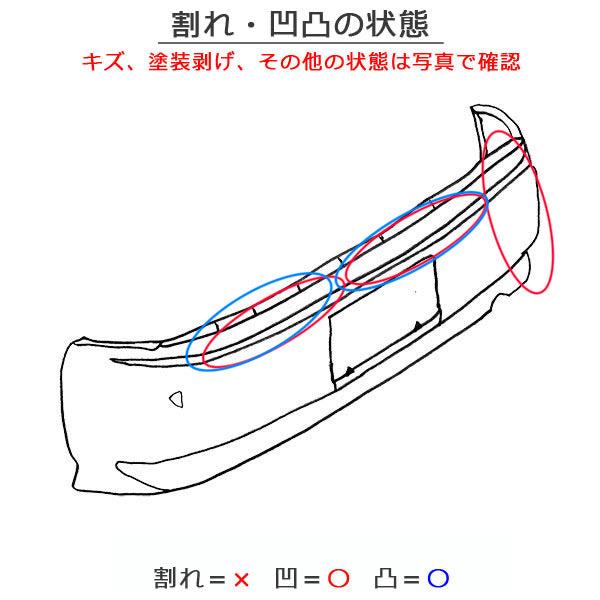 カローラ フィールダー 14系/NZE141G/NZE144G/ZRE142G/ZRE144G 純正 リア バンパー Rバンパー 52159-13270 ブロンズマイカ 4T3(150316)