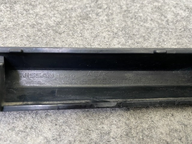 セレナ/ハイウェイスター C27/GFC27/GFNC27/HFC27 純正 後期 左 リア バンパーガーニッシュ 85075 5TT0A ブラック ソリッド 日産(150323)