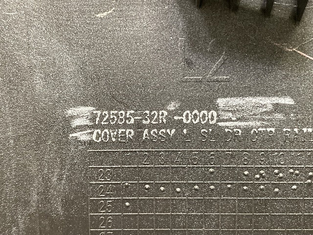 N-BOX/NBOX Nボックス JF5/JF6 純正 左 スライドドア レールカバー 72585-32R-0000 モーニングミストブルーメタリック B618M(150331)