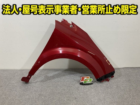 オーラ/AURA FE13/FSNE13 純正 右 フロント フェンダー ガーネットレッド NBF 日産(150339)