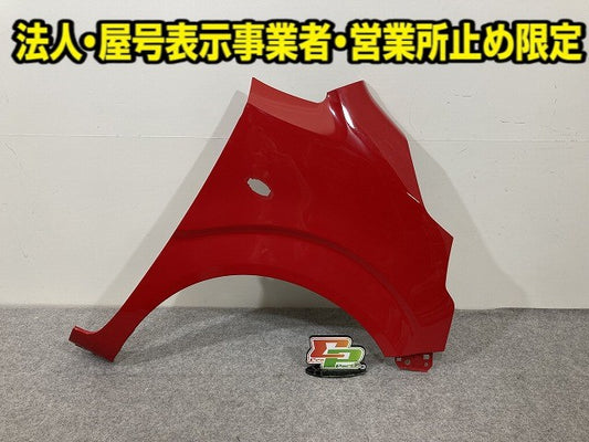 ワゴンR MH35S/MH55S 純正 右 フロント フェンダー ピュアレッド ZUZ スズキ(150340)