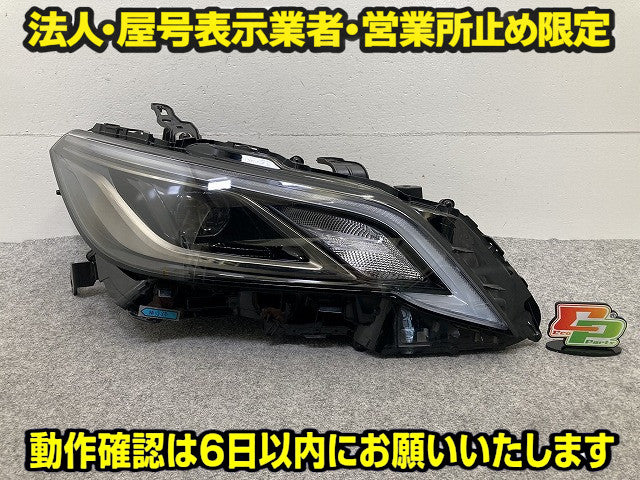 クラウン 220系/ARS220 ハイブリッド/AZSH20/AZSH21/GWS224 純正 右 ヘッドライト/ランプ LED 刻印B RH KOITO 30-450 トヨタ(150344)