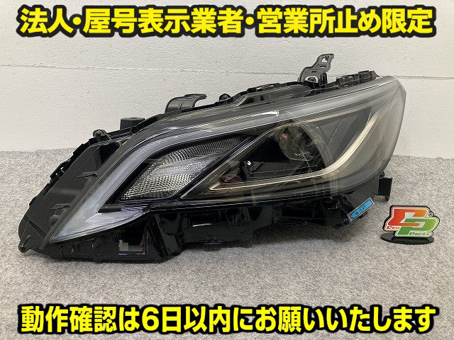クラウン 220系/ARS220/AZSH20/AZSH21/GWS224 純正 左 ヘッドライト/ランプ LED 刻印B LH KOITO 30-450 81145-30P00 トヨタ(150108)