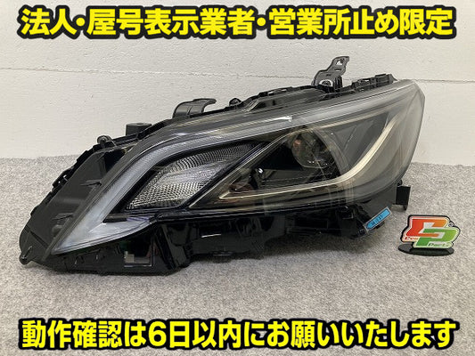 クラウン 220系/ARS220/AZSH20/AZSH21/GWS224 純正 左 ヘッドライト/ランプ LED 刻印B LH KOITO 30-450 81145-30P00 トヨタ(150108)