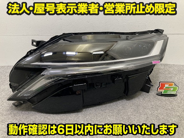オーラ AURA/ノート NOTE FE13/FSNE13/E13/SNE13 純正 左 ヘッドライト/ランプ レベライザーLED 刻印C LH ICHIKOH 1994 日産(150346)