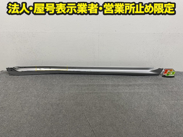 オーラ/AURA FE13/FSNE13 純正 右 サイドステップ/サイドスカート RH 76852 6XL0H ブリリアントシルバーメタリック K23 日産(150347)
