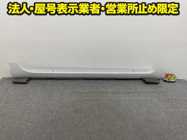 アクア/AQUA MXPK10/MXPK11/MXPK15/MXPK16 純正 右 サイドステップ/サイドスカート RH 75850-52080 プラチナホワイトパール 089(150351)