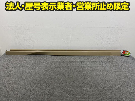 セレナ ハイウェイスター C28/NC28/GC28/FC28/FNC28/GFC28 純正 左 サイドステップ/サイドスカート LH 76851 7DF0A 利休 HAN 日産(150354)