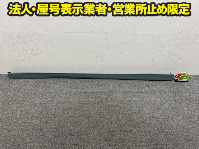 デイズ ハイウェイスター B44W/B45W/B47W/B48W 純正 左 サイドステップ/サイドスカート LH 76853 7ME0H ソーダブルーパール DAM(150357)