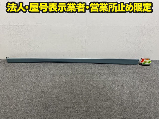 デイズ ハイウェイスター B44W/B45W/B47W/B48W 純正 左 サイドステップ/サイドスカート LH 76853 7ME0H ソーダブルーパール DAM(150357)