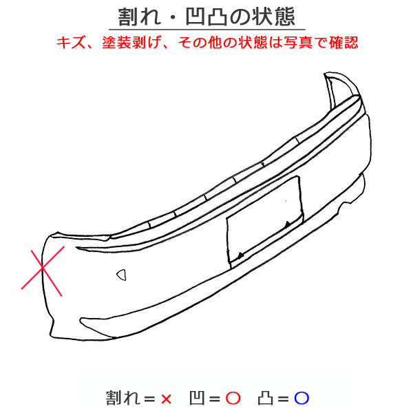 アルト HA37S/HA97S 純正 リア バンパー Rバンパー 71811-67T0 ピュアホワイトパール ZVR スズキ(150359)