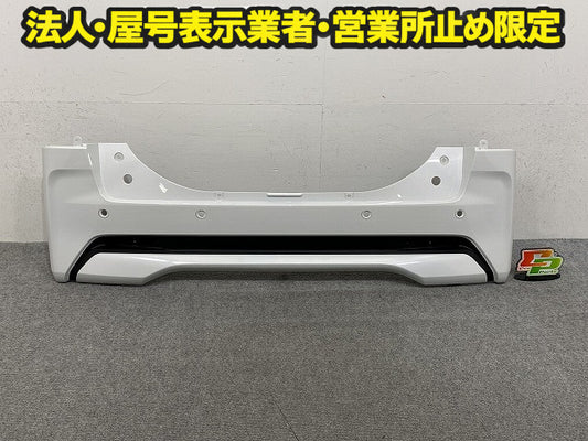 ルークス ハイウェイスター B44A/B45A/B47A/B48A 純正 リア バンパー Rバンパー 85022 7NA-0 ホワイトパール QBB 日産(150364)