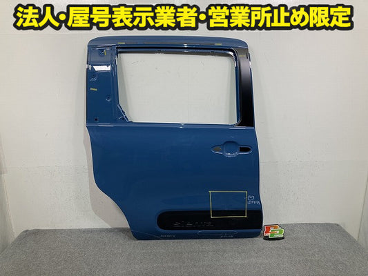 シエンタ MXPC10G ハイブリッド/MXPL10G/MXPL15G 純正 右 スライドドア サイドパネル付 RH グレイッシュブルー 8W2 トヨタ(150369)