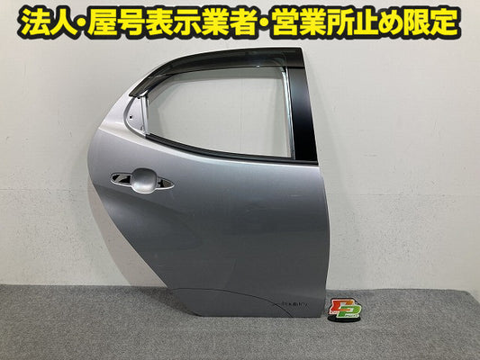 ヤリス KSP210/MXPA10/MXPA15 ハイブリッド/MXPH10/MXPH15 MXPH14/MXPH17 純正 右 リア ドア バイザー付 シルバー メタリック(150370)