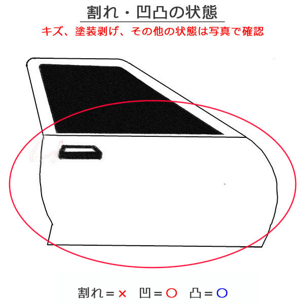 ヤリス KSP210/MXPA10/MXPA15 ハイブリッド/MXPH10/MXPH15 MXPH14/MXPH17 純正 右 リア ドア バイザー付 シルバー メタリック(150370)