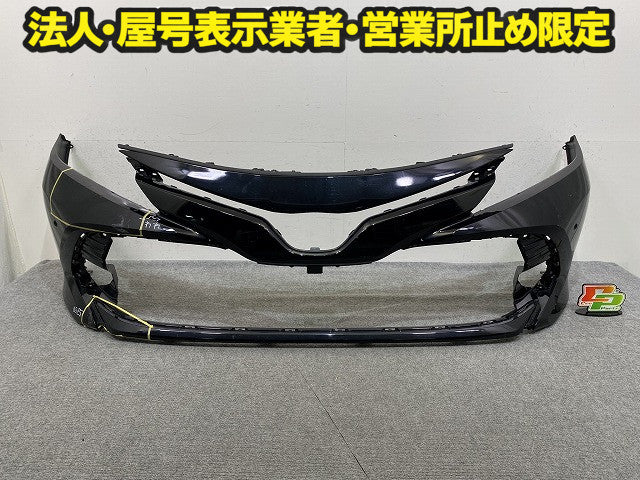 カムリ 70系/AXVH70/AXVH75 純正 前期 フロント バンパー Fバンパー 52119-33A50LE アティチュードブラックマイカ 218 トヨタ(150372)