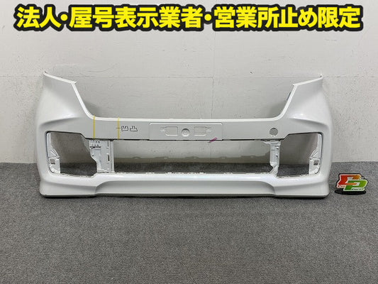 N-BOX/NBOX Nボックス カスタム/JF3/JF4 純正 後期 フロント バンパー Fバンパー 71101-TTA-J200 ホワイト パール ホンダ(150374)