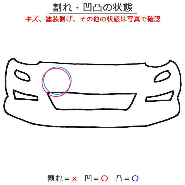 N-BOX/NBOX Nボックス カスタム/JF3/JF4 純正 後期 フロント バンパー Fバンパー 71101-TTA-J200 ホワイト パール ホンダ(150374)