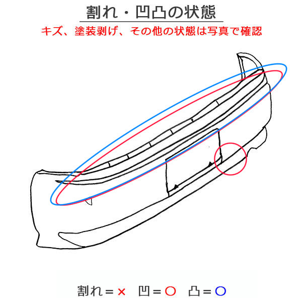 エブリィバン DA17V 純正 リア バンパー Rバンパー 71811-64P0 シルキーシルバーメタリック Z2S スズキ(150375)