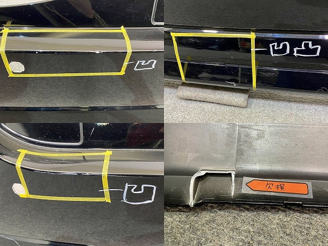 ソリオ バンディット MA37S 純正 リア バンパー Rバンパー 71811-83S0 スーパーブラックパール ZMV スズキ(150377)