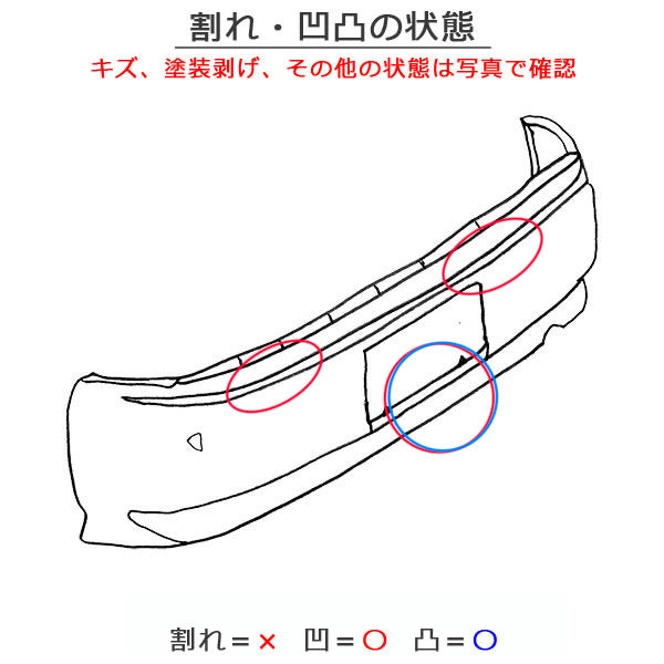 ソリオ バンディット MA37S 純正 リア バンパー Rバンパー 71811-83S0 スーパーブラックパール ZMV スズキ(150377)