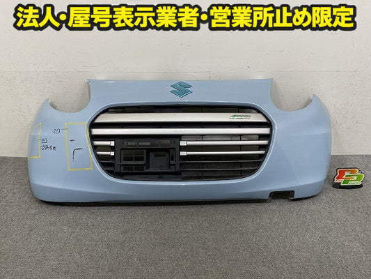 アルト エコ HA25S/HA35S 純正 フロント バンパー グリル付 Fバンパー 71711-64L1 エアブルーメタリック ZKS スズキ(150379)