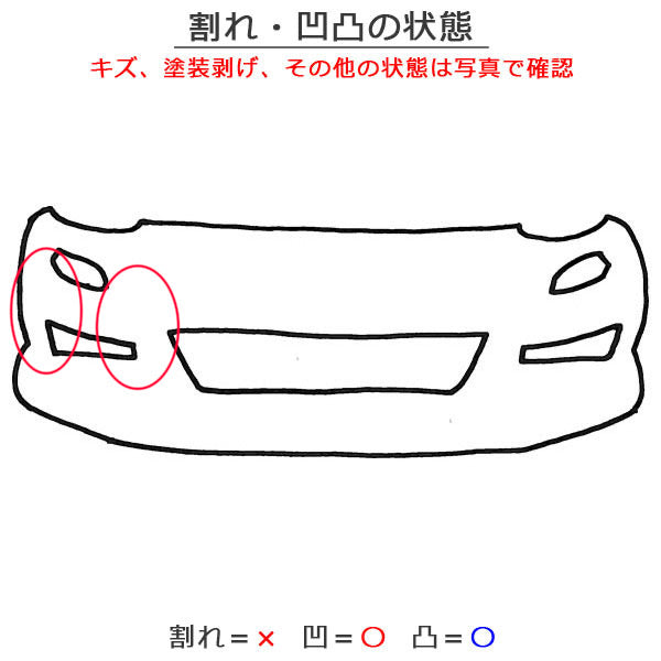 アルト エコ HA25S/HA35S 純正 フロント バンパー グリル付 Fバンパー 71711-64L1 エアブルーメタリック ZKS スズキ(150379)