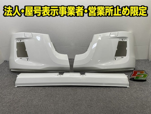 新車取り外し!エルフ/フォワード 純正 フロント バンパー 4/5X CRG/5X CRG/BH/4/5X CRG  1-86722179-0 ホワイト ソリッド いすゞ(150380)