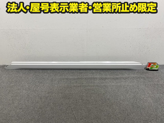 ルークス ハイウェイスター B44A/B45A/B47A/B48A 純正 左 サイドステップ/サイドスカート LH 76851 7NC-0 ホワイトパール QBB 日産(150383)