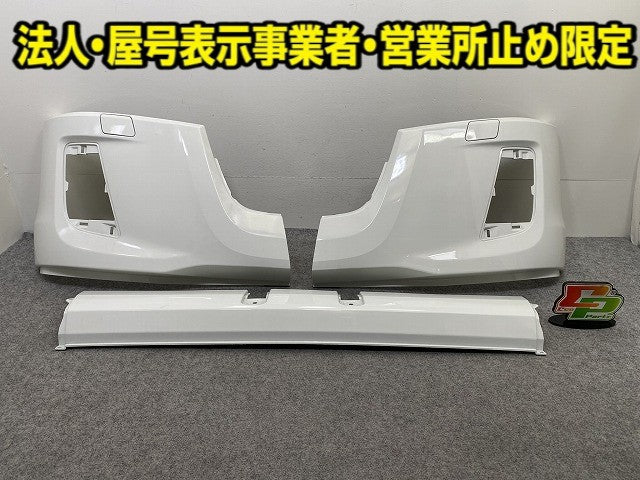 新車取り外し!エルフ/フォワード 純正 フロント バンパー 4/5X CRG/5X CRG/BH/4/5X CRG  1-86722179-0 ホワイト ソリッド いすゞ(150384)