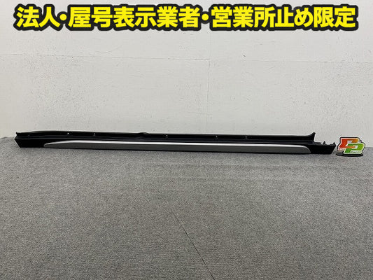 フロンクス WDB3S 純正 右 サイドステップ/サイドスカート RH 77231-74T0 素地 スズキ(150385)