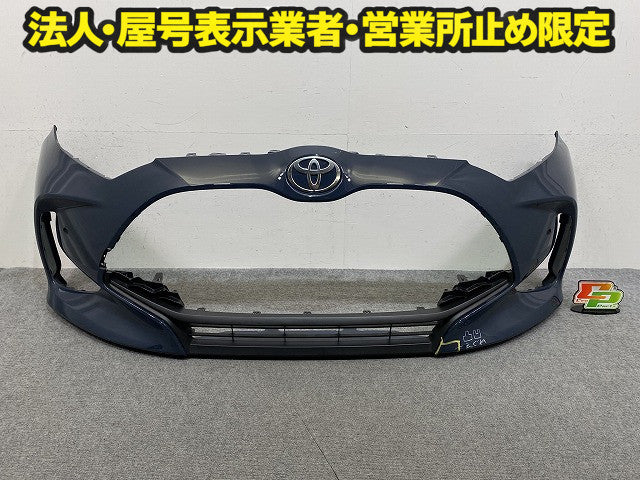 ヤリス KSP210/MXPA10/MXPA15 ハイブリッド/MXPH10/MXPH15 MXPH14/MXPH17 純正 フロント バンパー 52119-52E70/E80 ネイビー(150389)