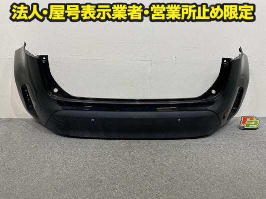 ヤリスクロス MXPB10/MXPB15/MXPJ10/MXPJ15 純正 リア バンパー スポイラー付 Rバンパー 52159-52D00 ブラックマイカ 209 トヨタ(150391)
