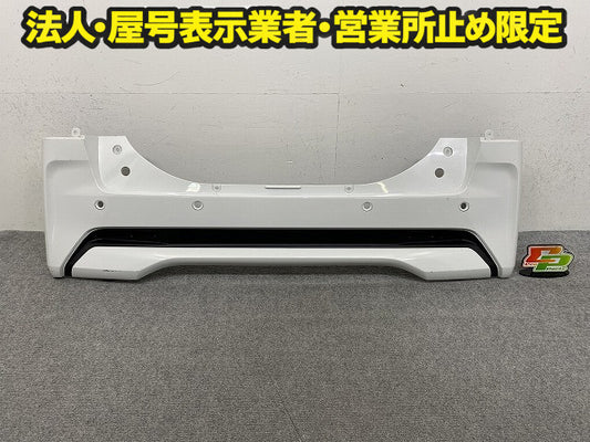 ルークス ハイウェイスター B44A/B45A/B47A/B48A 純正 リア バンパー Rバンパー 85022 7NA-0 ホワイトパール QBB 日産(150393)