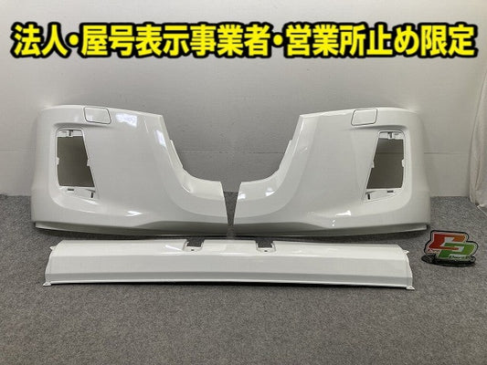 新車取り外し!エルフ/フォワード 純正 フロント バンパー 4/5X CRG/5X CRG/BH/4/5X CRG  1-86722179-0 ホワイト ソリッド いすゞ(150394)