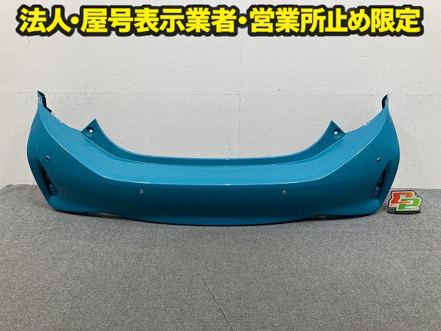 アクア/AQUA NHP10 純正 後期 リア バンパー Rバンパー 52159-52880/890/A40/A50 クールソーダメタリック 8V7 トヨタ(150401)